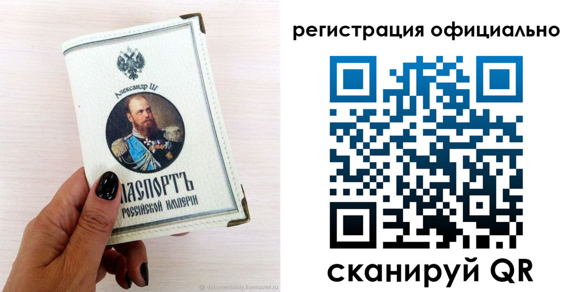 прописка поиск в Петров Вале