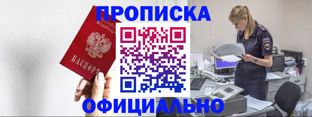 регистрация для школы в Петров Вале