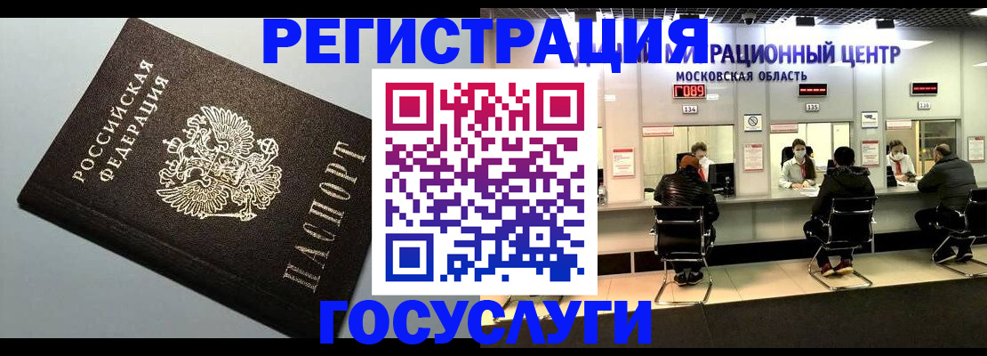 найти адрес прописки в Петров Вале